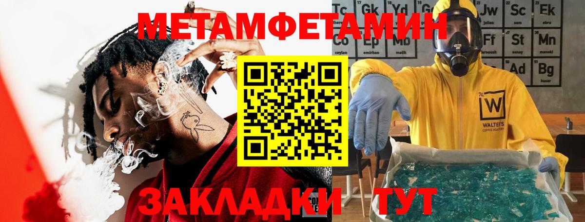 Амфетамин 97%  Вход с VPN  Железногорск 
