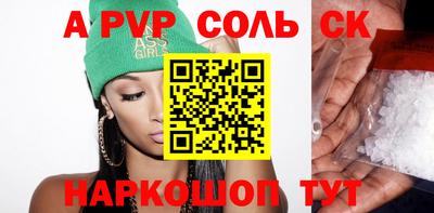 альфа пвп VHQ Кулебаки