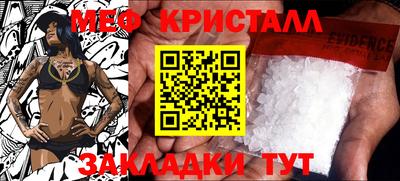 альфа пвп VHQ Кулебаки
