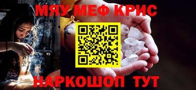 прущая мука Кунгур