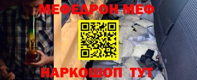 прущая мука Кунгур