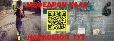 прущая мука Кунгур