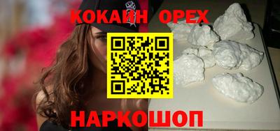альфа пвп VHQ Кулебаки