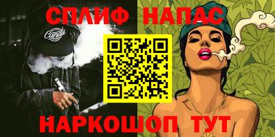 альфа пвп VHQ Кулебаки