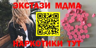 прущая мука Кунгур