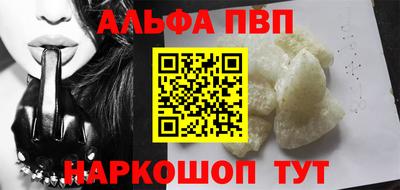 альфа пвп VHQ Кулебаки