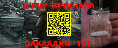 альфа пвп VHQ Кулебаки