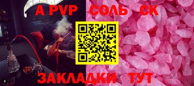 альфа пвп VHQ Кулебаки