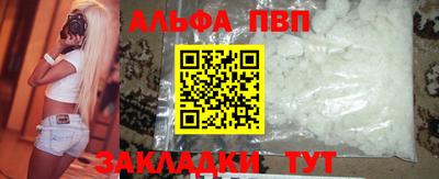 альфа пвп VHQ Кулебаки
