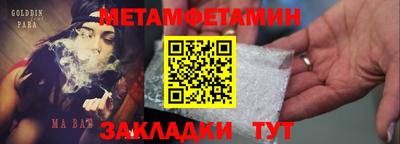 альфа пвп VHQ Кулебаки