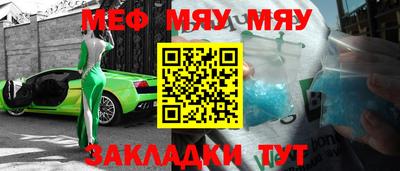 прущая мука Кунгур