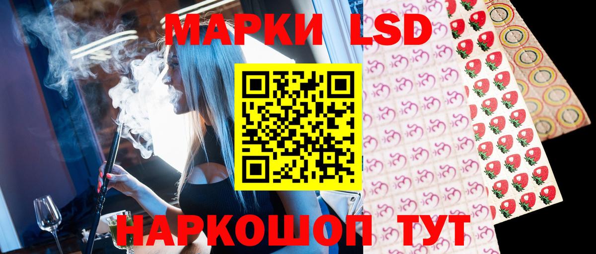 Марки 25I-NBOMe 1,5мг  Марки 25I-NBOMe 1,5мг  купить наркотик  Вход с VPN  Железногорск 