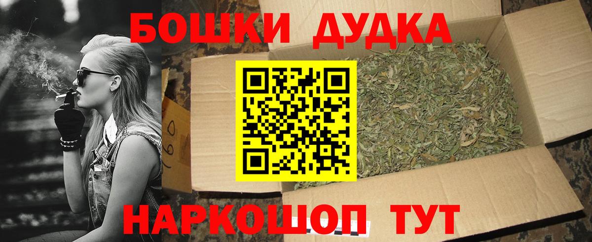 Конопля сатива Железногорск